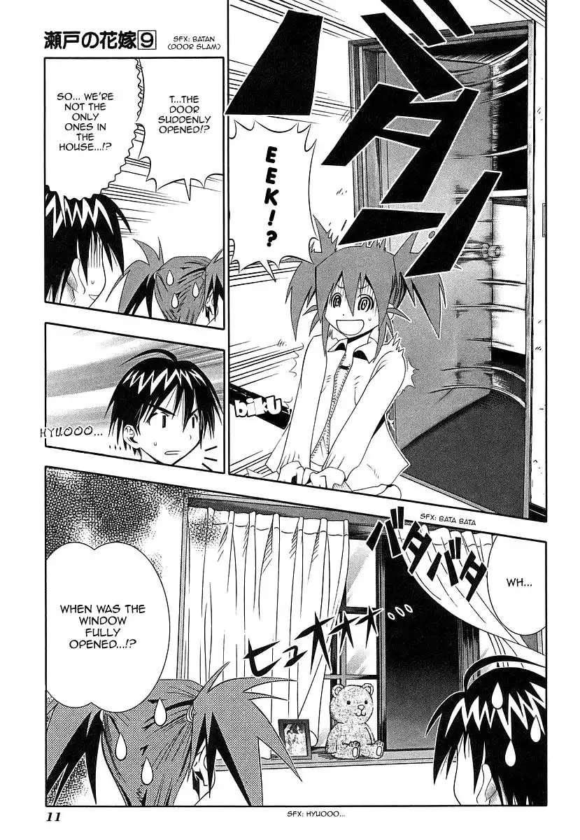 Seto No Hanayome Chapter 38 13